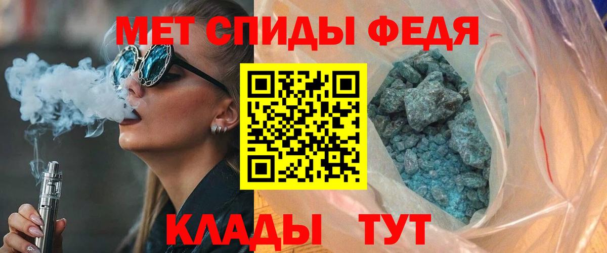 АМФ 98% Заринск