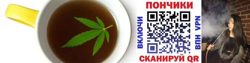 Cannafood марихуана Заринск