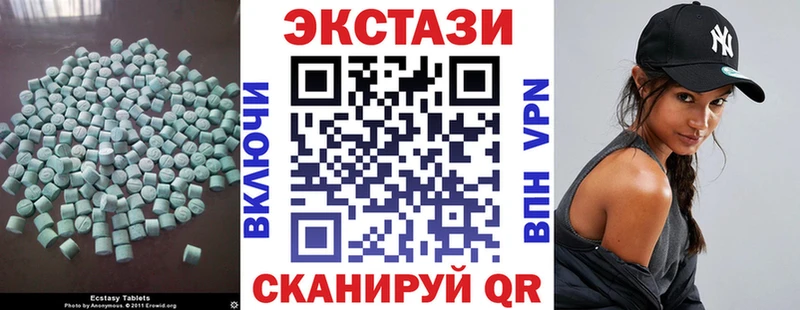 ЭКСТАЗИ диски  ссылка на мегу как зайти  Заринск 