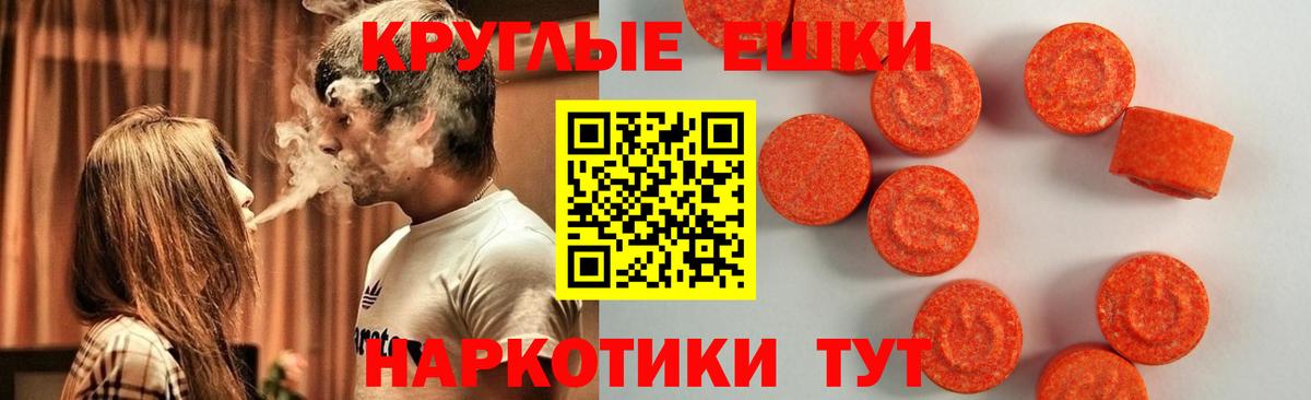 Экстази Дубай  Ecstasy  Заринск 