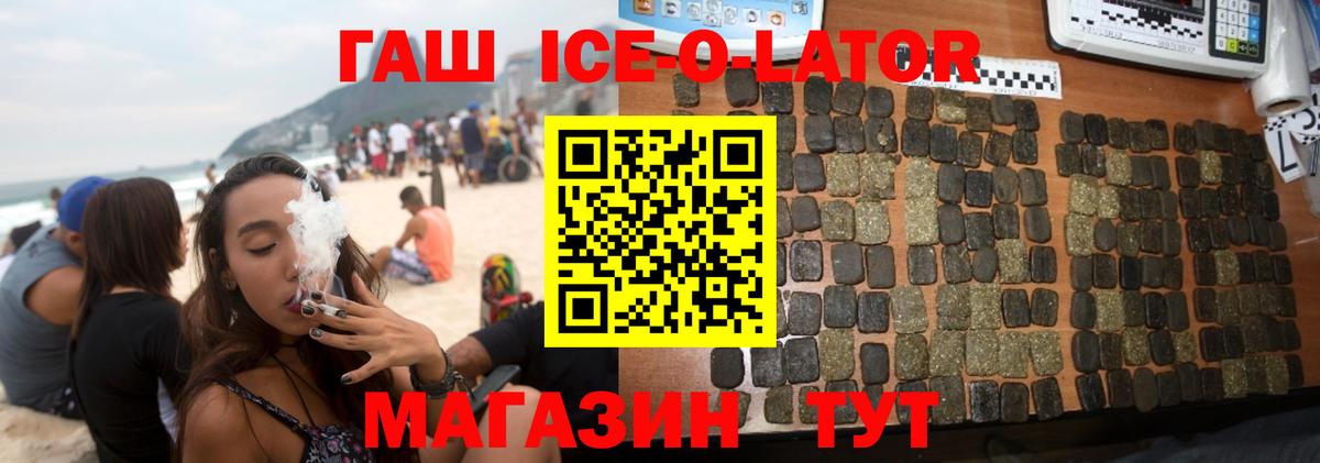 АМФЕТАМИН Заринск