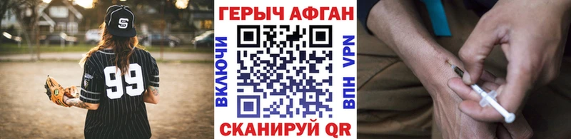 Героин белый  Заринск 