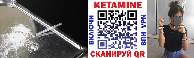 Кетамин VHQ  дарк нет клад  Заринск 