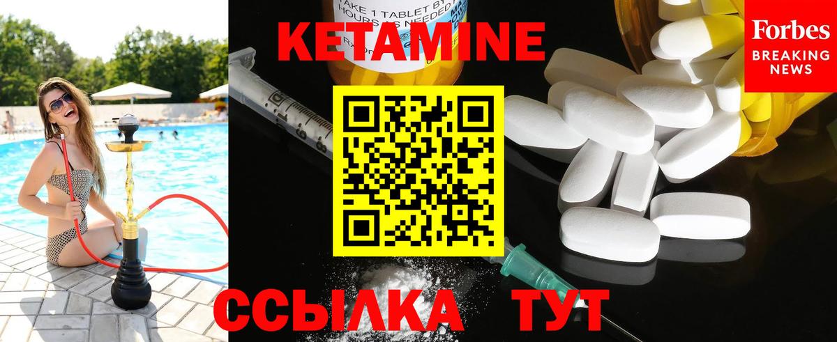 КЕТАМИН VHQ  площадка телеграм  Заринск  Вход с VPN 