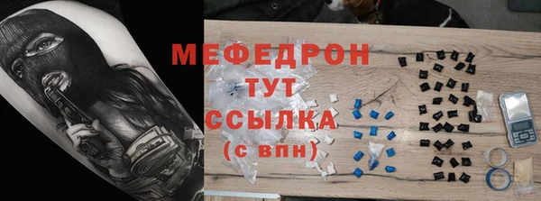 гидра Михайловка