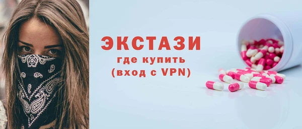 марки lsd Михайловск