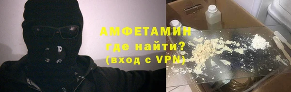 мефедрон Алагир