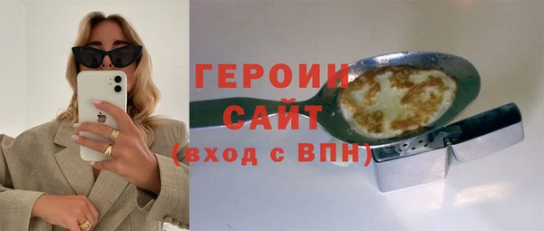 гидра Михайловка