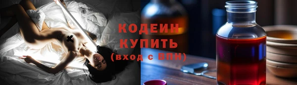 марки lsd Михайловск