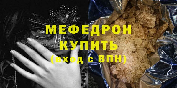 марки lsd Михайловск