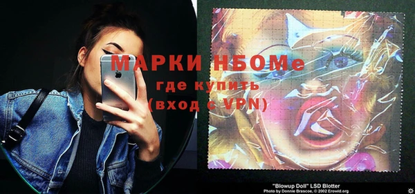 марки lsd Михайловск
