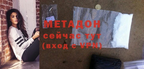 гидра Михайловка