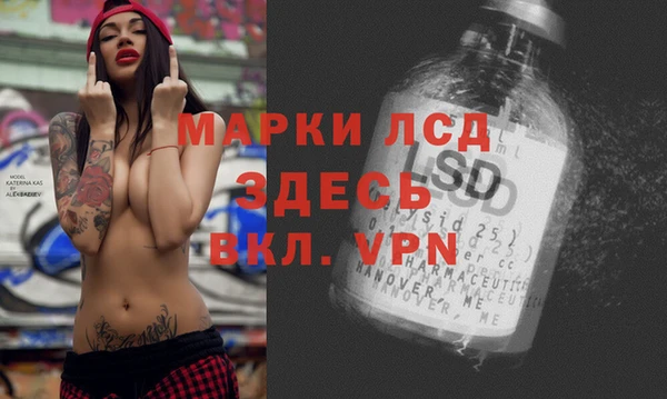 марки lsd Михайловск