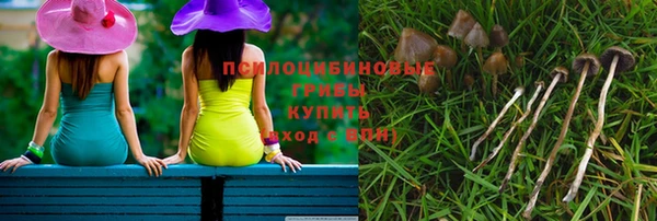 марки lsd Михайловск