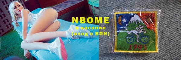 тгк Михайлов