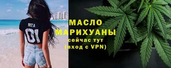 марки lsd Михайловск