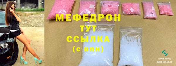 тгк Михайлов