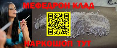 меф VHQ Изобильный