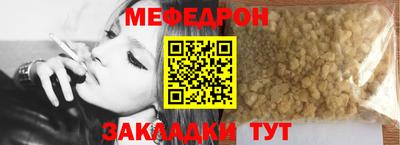 меф VHQ Изобильный