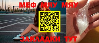 мет Ирбит