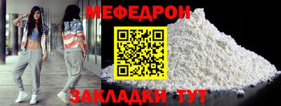 а пвп мука Ипатово