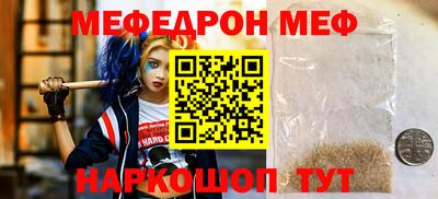 молекула духа Бугуруслан