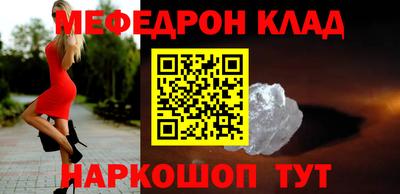мет Ирбит