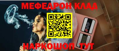 молекула духа Бугуруслан