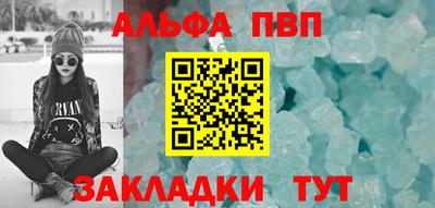 а пвп мука Ипатово