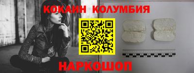 молекула духа Бугуруслан