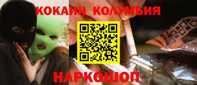 молекула духа Бугуруслан