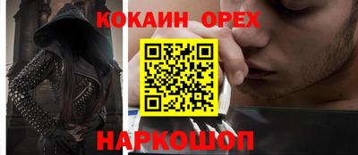 а пвп мука Ипатово