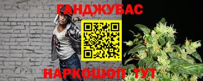 молекула духа Бугуруслан