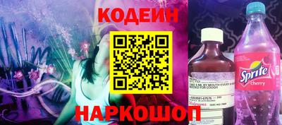 молекула духа Бугуруслан