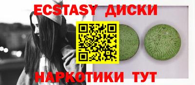 молекула духа Бугуруслан