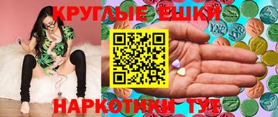 меф VHQ Изобильный
