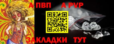 мет Ирбит