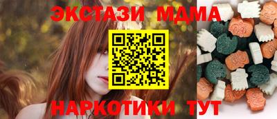 а пвп мука Ипатово