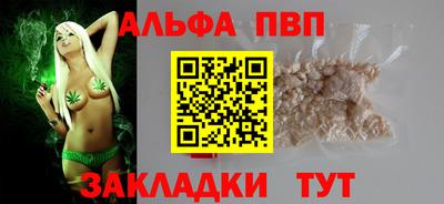 меф VHQ Изобильный