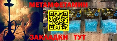мет Ирбит
