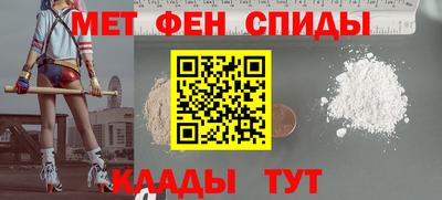 меф VHQ Изобильный