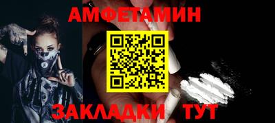 мет Ирбит