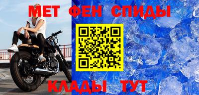 меф VHQ Изобильный