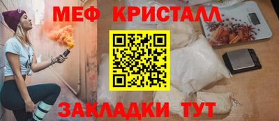 мет Ирбит