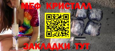 меф VHQ Изобильный