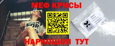 а пвп мука Ипатово