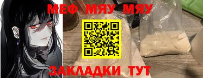 меф VHQ Изобильный
