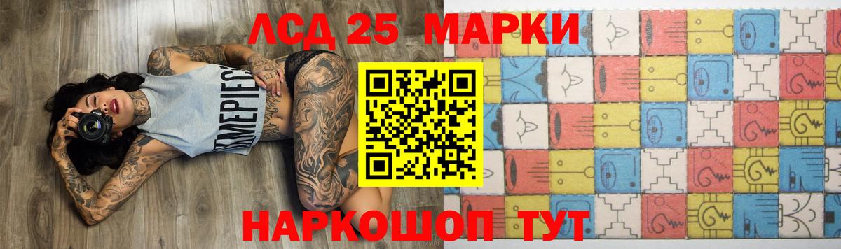 Заринск  Лсд 25 экстази ecstasy  Вход с VPN  LSD-25 экстази кислота 