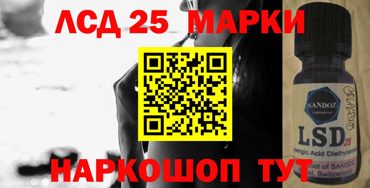 Лсд 25 экстази ecstasy  блэк спрут   Лсд 25 экстази кислота  Заринск 