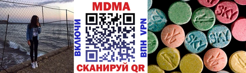 купить наркоту  это наркотические препараты  МДМА Molly  Заринск 
